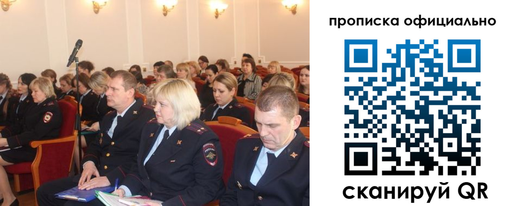 найти адрес прописки в Почепе