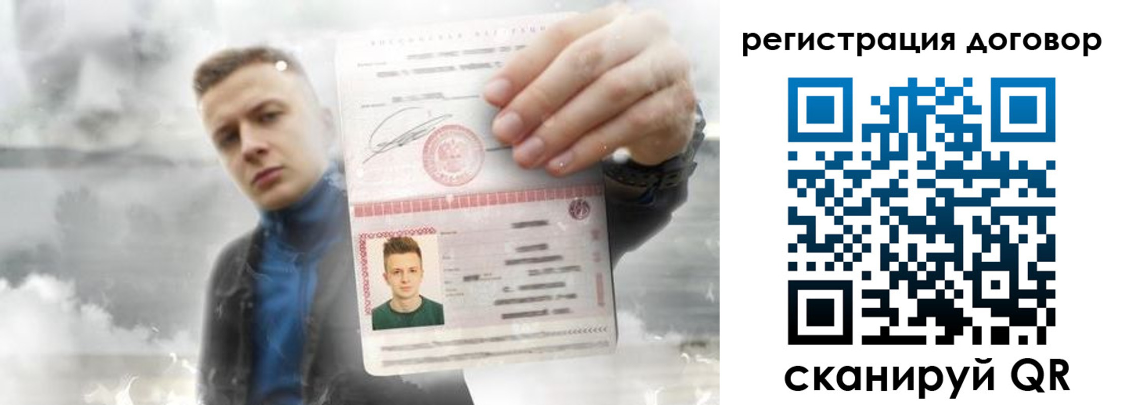 найти адрес прописки в Почепе