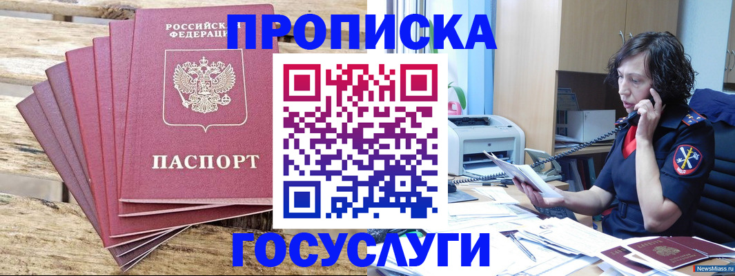 форма 3 в Почепе